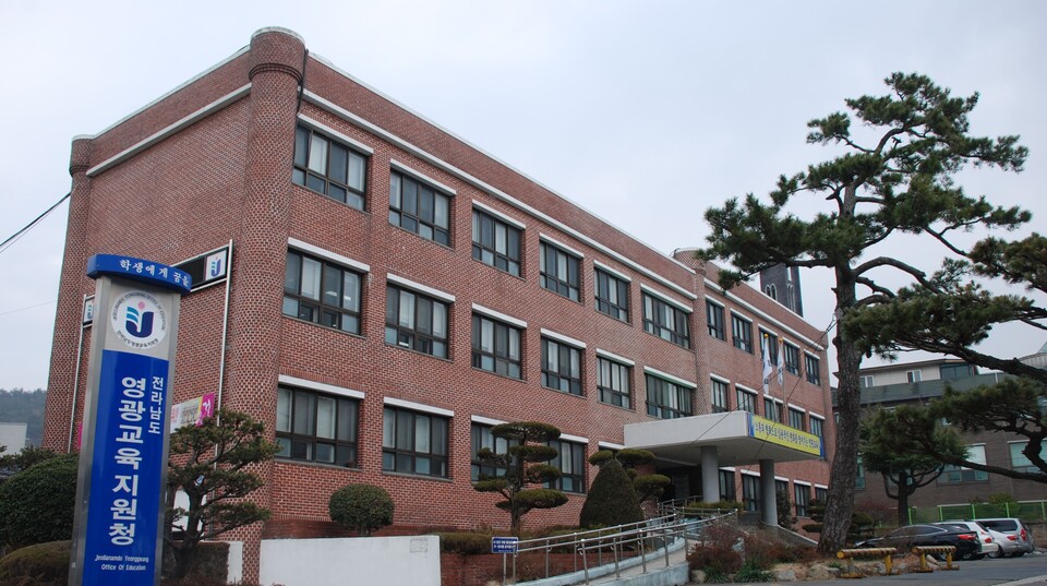 영광교육지원청, ‘방학 중 초등돌봄’ 공모 호남제주권 최우수 선정