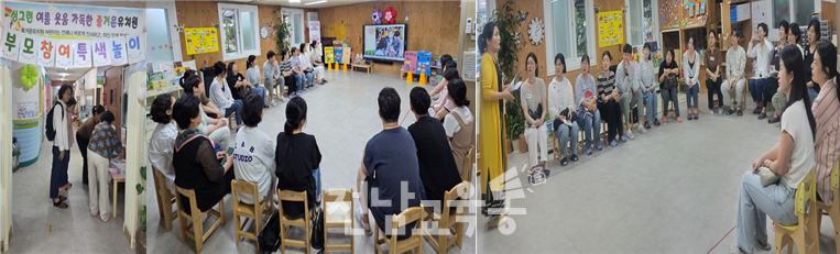 즐거운유치원, 부모와 함께 떠나는 특별한 옛놀이 교육 - 교육 | 코리아NEWS