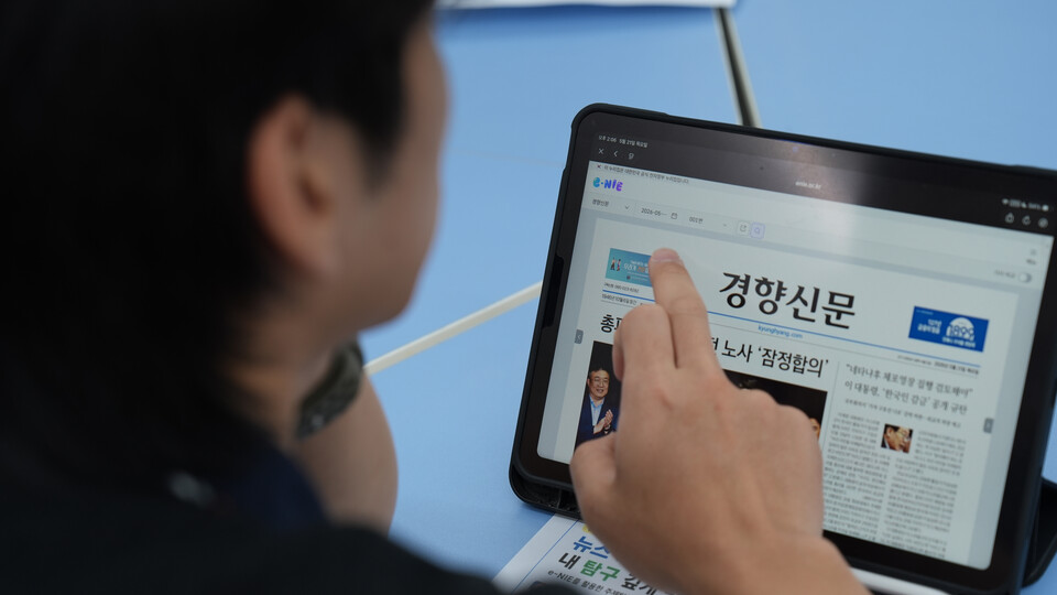 해룡고, 전남 최초 ‘e-NIE’ 전문가 초청 특강 성료… 미래형 도서관 진화
