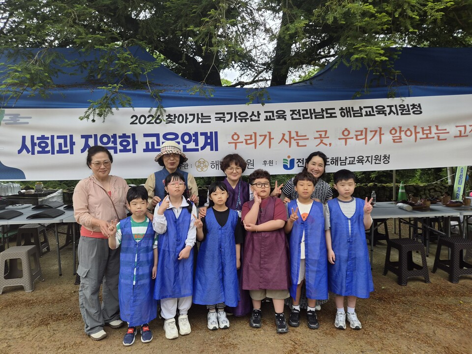 해남, ‘찾아가는 문화유산교육’으로 아이들에게 꿈을 심다 - 교육 | 코리아NEWS