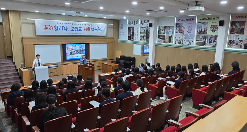 순천청암고, 2026학년도 해외방문 국제교류 설명회 열려