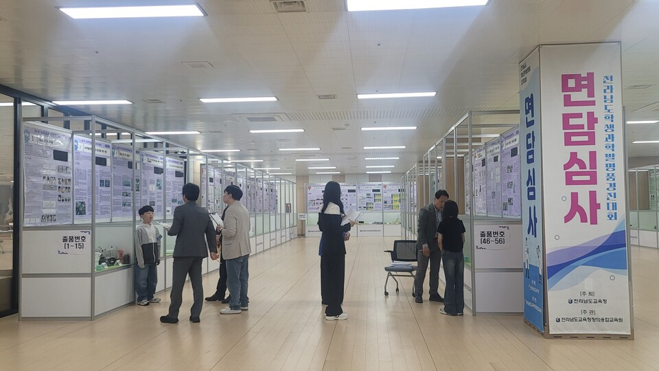 생활 속 불편 해결…전남학생 89개팀, ‘과학발명품경진대회’서 꿀팁 경쟁