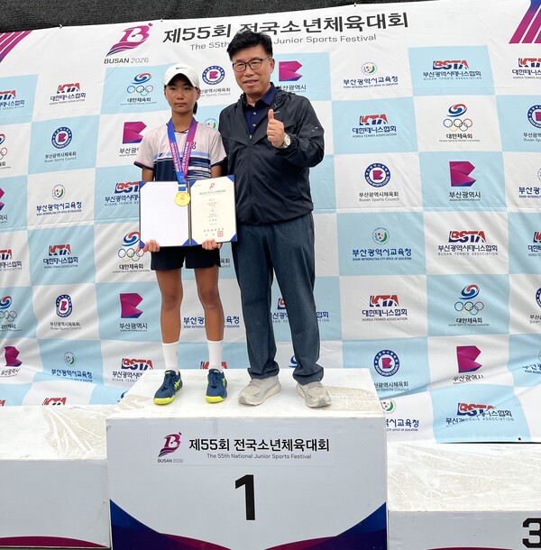 전국소년체전 금메달! 강진동초 김예울, 테니스 여자 단식 우승