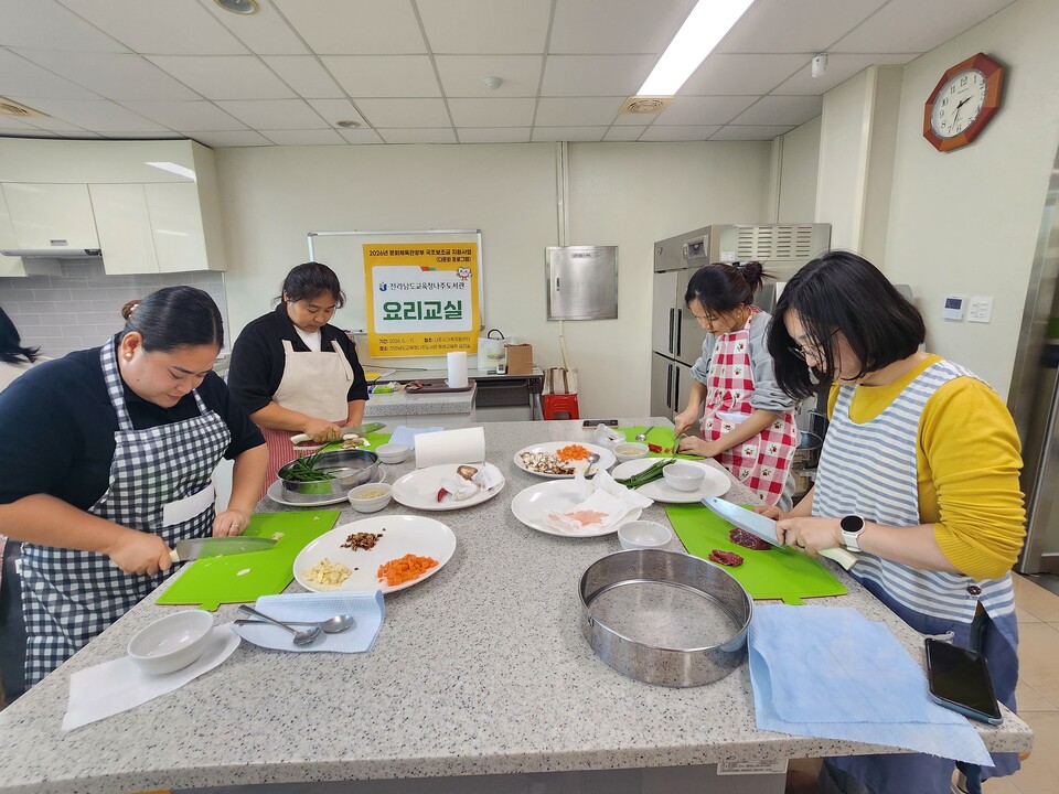 나주도서관, 결혼이주여성 위한 '행복한 요리교실' 운영