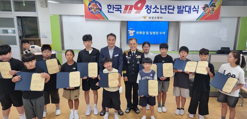 보성소방서, 노동초에 ‘한국119청소년단’ 발대…안전 리더 양성 - 안전 | 코리아NEWS