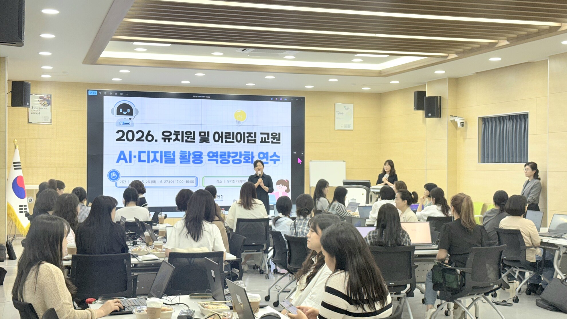 화순교육지원청, 유·어린이집 교원 대상 AI·디지털 역량강화 연수 실시 - 교육 | 코리아NEWS