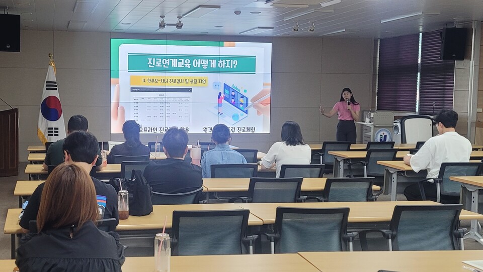 무안, 초등진로교육 연수로 학생 맞춤형 진로 역량 강화 - 교육 | 코리아NEWS