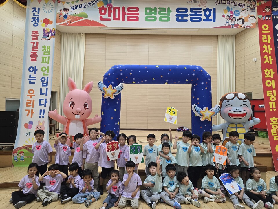 광양 5개 작은유치원, 연합 체육대회 통해 협동심과 사회성 키워