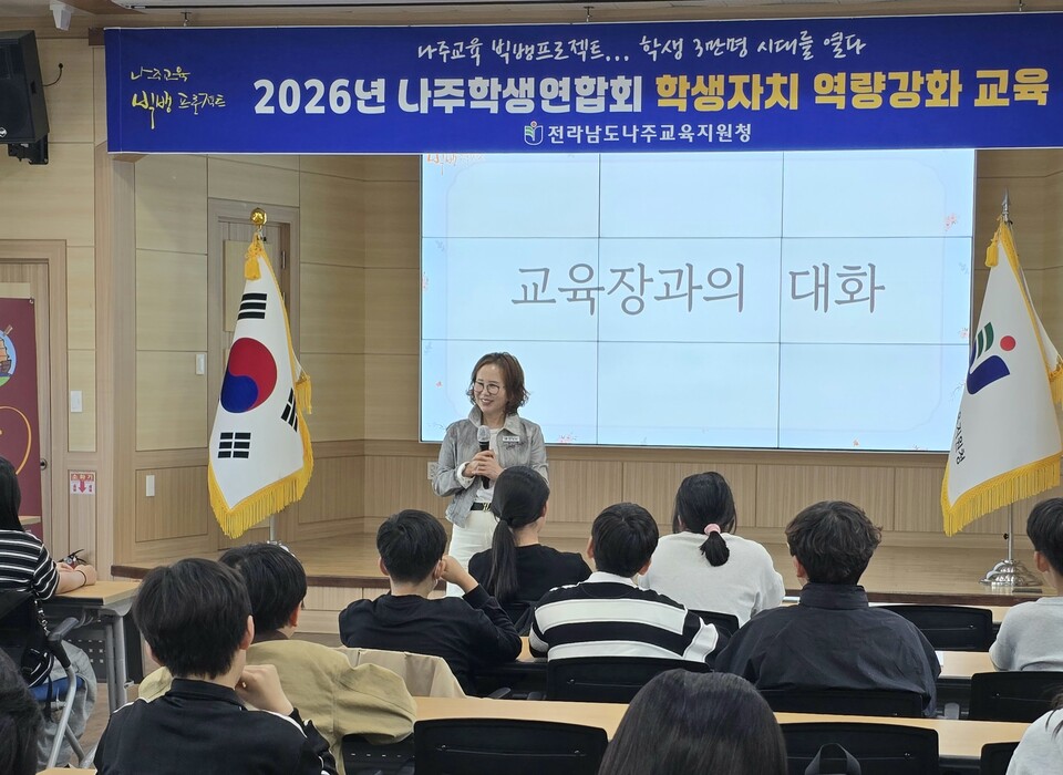 나주교육, 故이태석 신부 마음으로 ‘온 리더’ 양성 나서