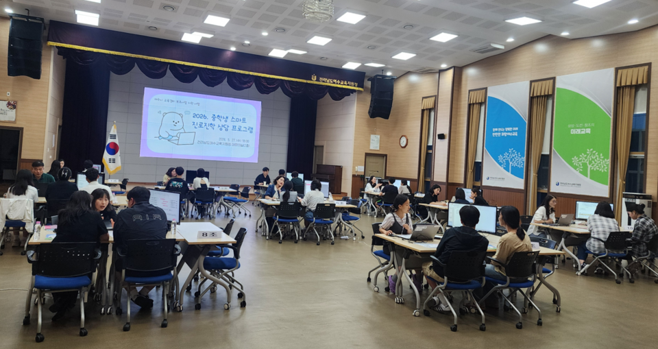 고교학점제 대응…여수, 학생·학부모 대상 ‘스마트 진로진학 상담’ 운영 - 교육 | 코리아NEWS