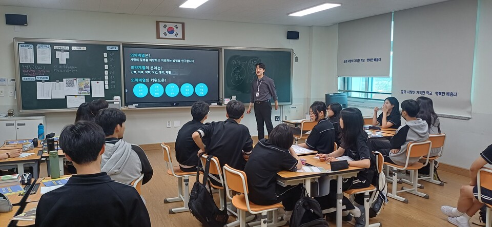 광양교육지원청, 중3 905명 대상 고교학점제 진로캠프 개최