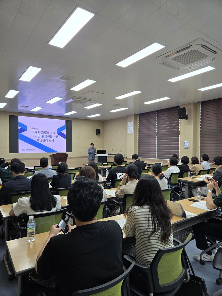 안전한 학교 만들기…영광교육지원청, 재난안전공제 직무교육 실시