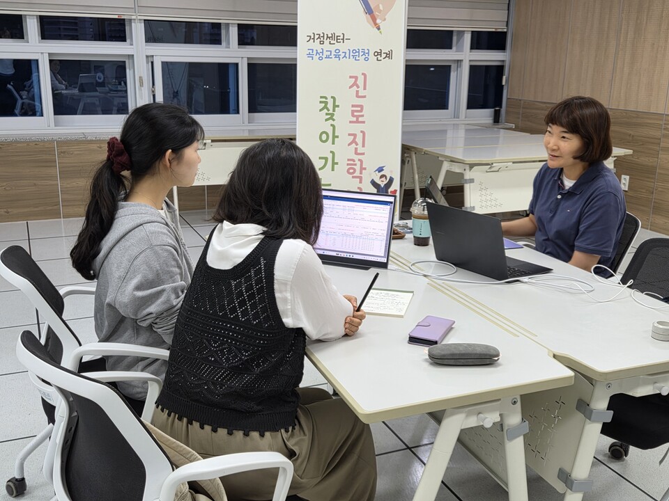 곡성교육청, 멀리 가지 않아도 되는 ‘찾아가는 맞춤형 진로상담’ 운영