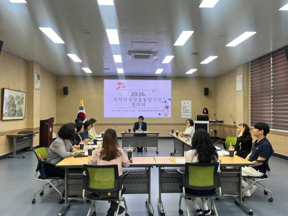 영광교육지원청, 지역사회 협력으로 위기학생 보호하는 '통합지원' 본격 시동