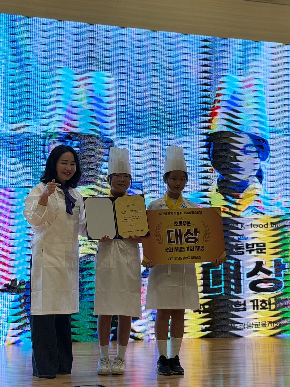 광양제철남초 K-오마카세팀, K-food 페스티벌서 초등부 대상 차지 - 교육 | 코리아NEWS