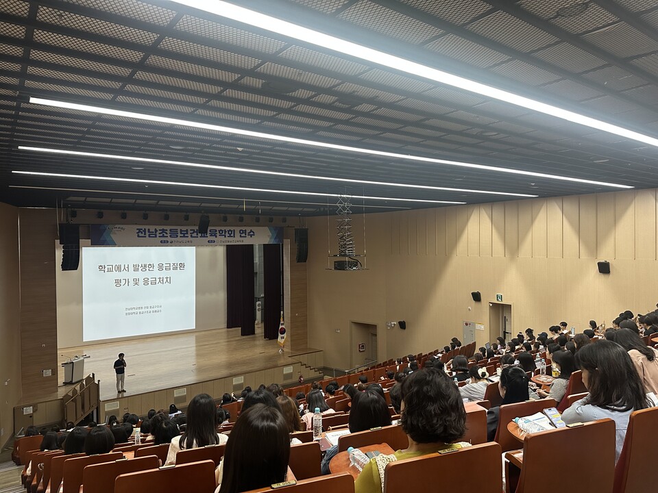 전남초등보건교육학회, 보건교사 대상 응급상황 대응 역량 강화 연수 - 교육 | 코리아NEWS