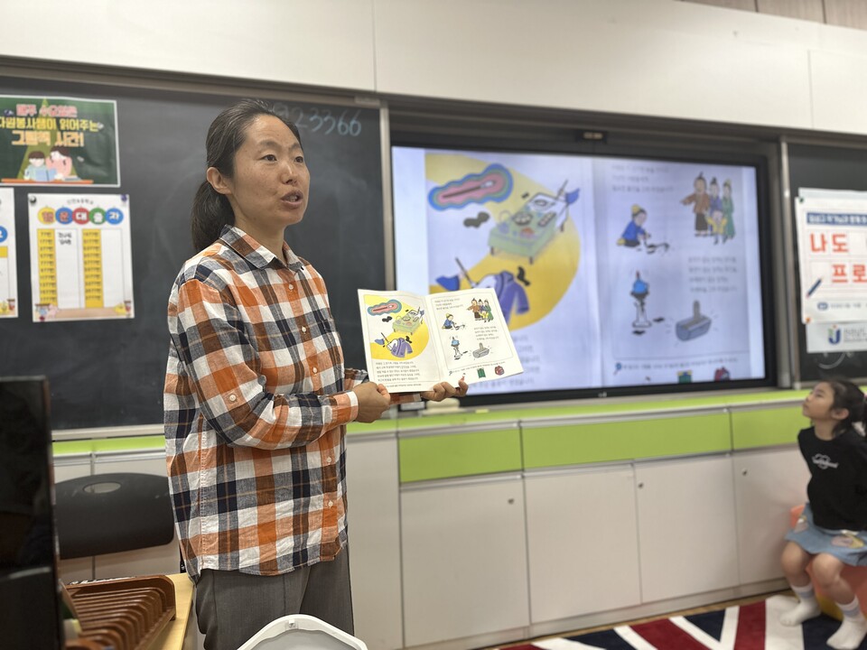 신전초, 선배와 자원봉사 선생님이 함께하는 그림책 읽기 운영 - 교육 | 코리아NEWS