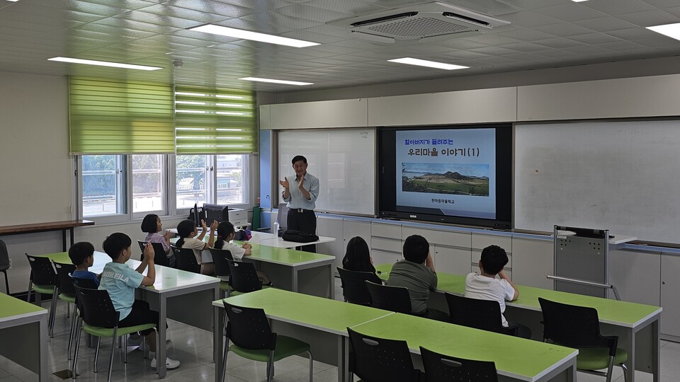 덕진초, 마을할아버지와 함께하는 지역 역사문화 특별수업 - 교육 | 코리아NEWS