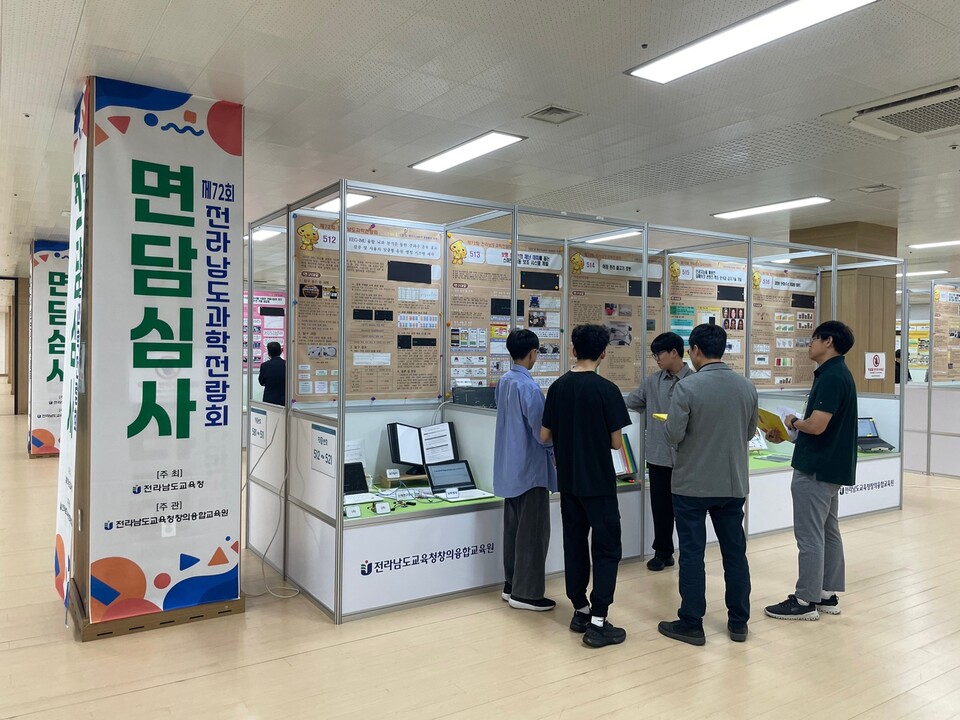 전남, 제72회 과학전람회 성황리 개최…전국 행진 나선다 - 교육 | 코리아NEWS