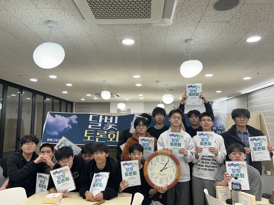 영암고, 인문·기술 융합 교육으로 'AI 시대' 리더 육성 - 교육 | 코리아NEWS