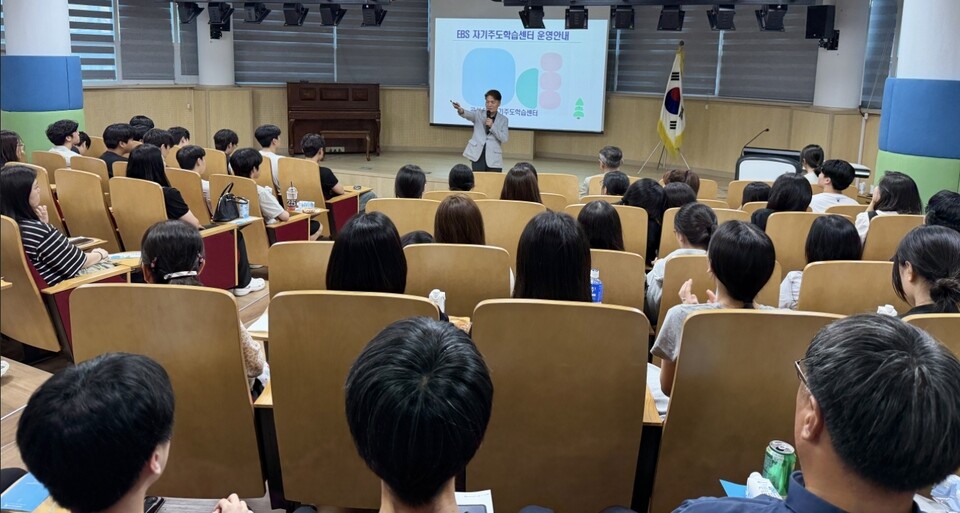 곡성EBS자기주도학습센터 개소 앞두고 학부모·학생 대상 설명회 성황 - 교육 | 코리아NEWS