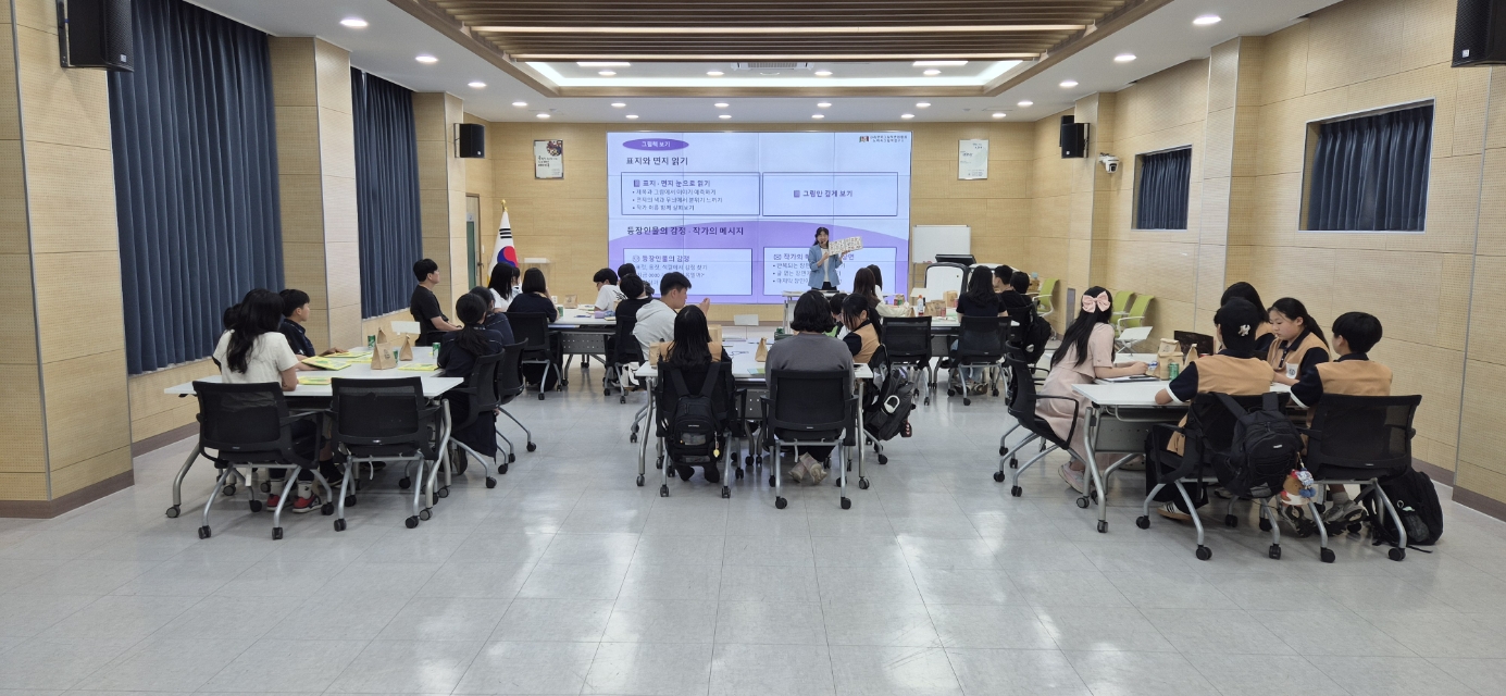 화순, ‘나는야 북큐레이터’ 수업 통해 능동적 독자 양성 - 교육 | 코리아NEWS