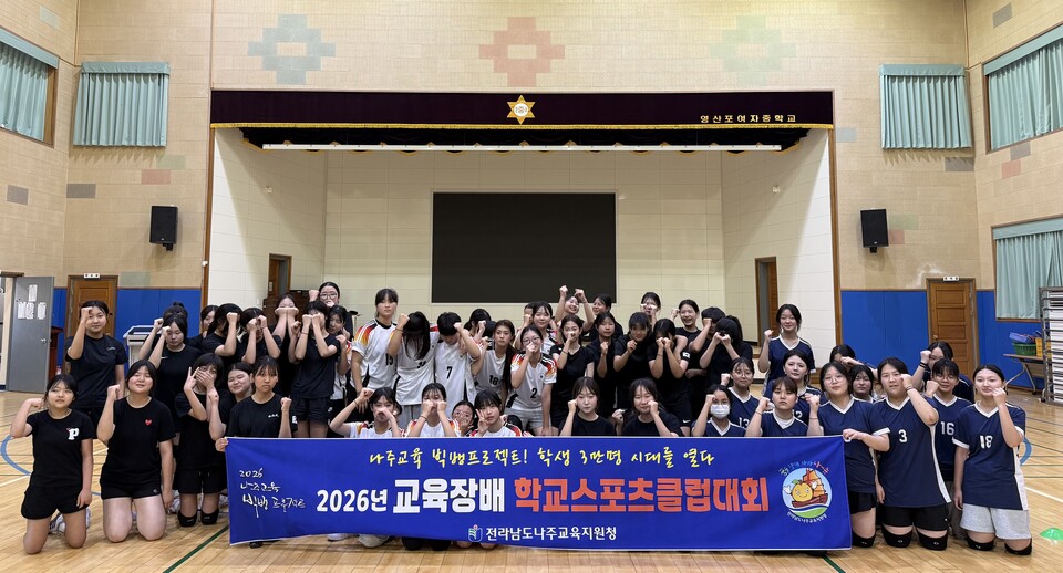 920명의 열정, 나주교육 ‘빅뱅’ 스포츠클럽 대회 개막 - 교육 | 코리아NEWS