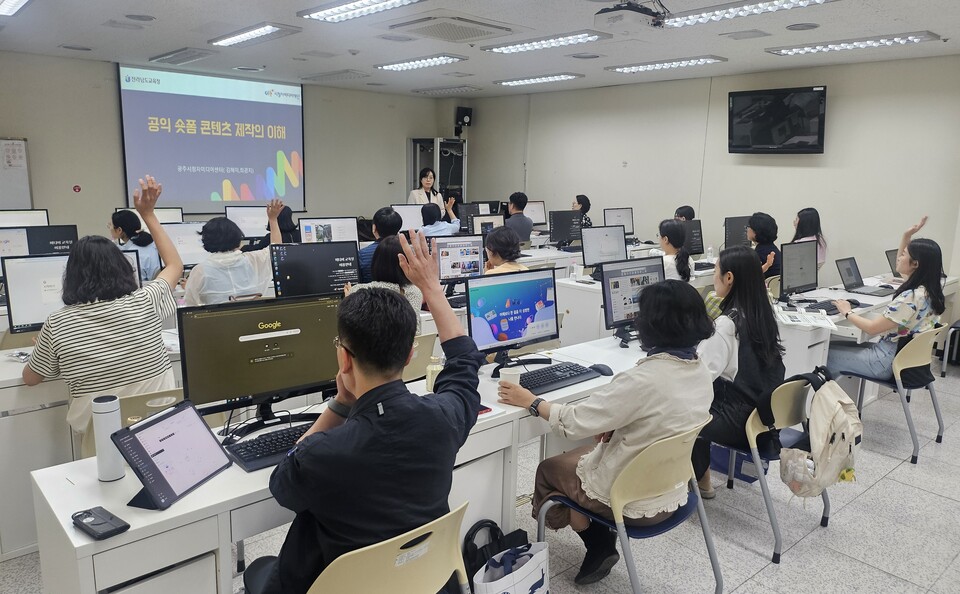가짜뉴스 이겨내는 디지털 시민, 전남도교육청이 교원에 담을 담다 - 교육 | 코리아NEWS