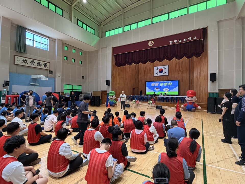 함평영화학교, 교육발전특구와 함께하는 화합의 명랑운동회 - 교육 | 코리아NEWS