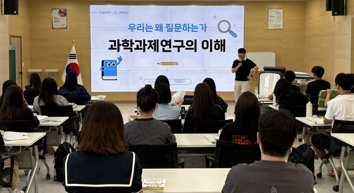 화순, 미래 과학인재 키운다…‘주니어 R&E’ 첫발 - 교육 | 코리아NEWS