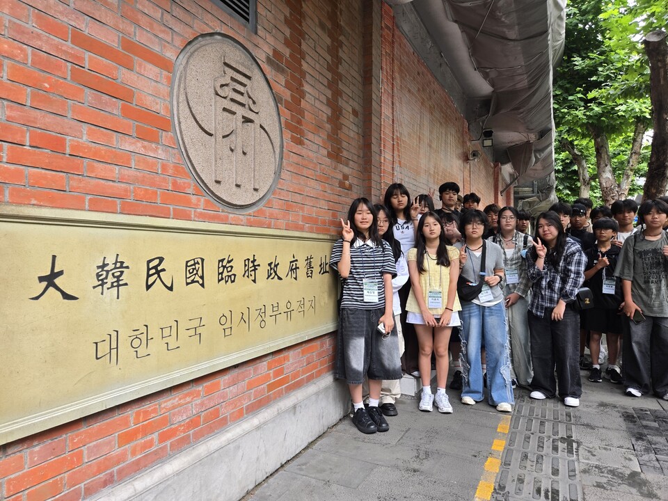 임시정부부터 디즈니랜드까지…역사와 미래를 잇는 특별한 해외 수업 - 교육 | 코리아NEWS