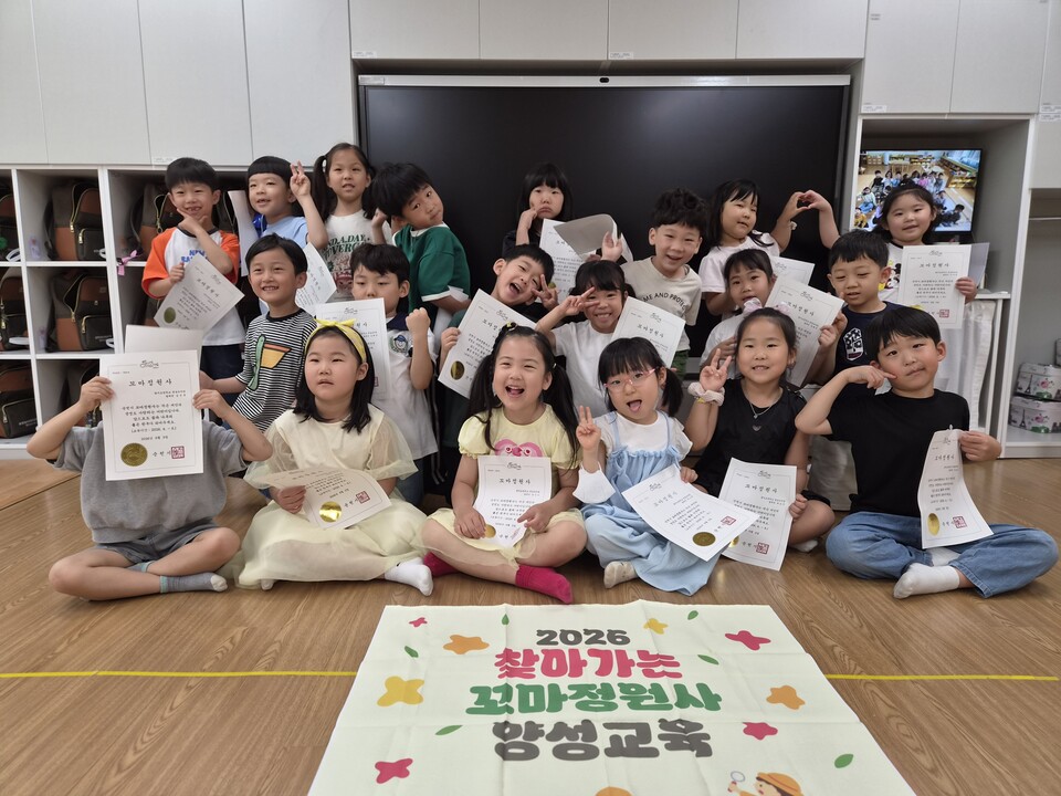 순천왕지초유치원, 식물 키우며 배운 생명의 소중함 - 교육 | 코리아NEWS