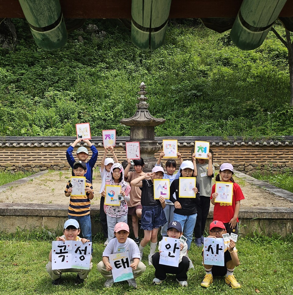 죽곡초·고달초·석곡초, 천년 태안사서 역사 배우는 ‘마을 교실’ - 교육 | 코리아NEWS