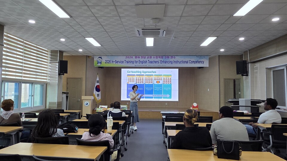 완도교육청, 2026 영어 수업 혁신...코티칭 역량 강화 연수 개최 - 교육 | 코리아NEWS