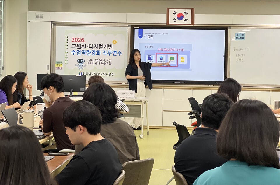 영광교육지원청, 교원 대상 AI·디지털 수업역량 강화 직무연수 개최 - 교육 | 코리아NEWS