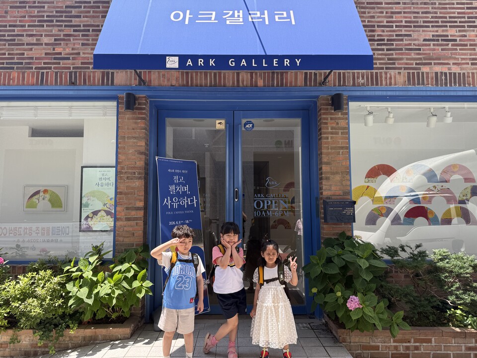 손불초병설유치원, 도시문화체험으로 넓혀가는 세상 - 문화 | 코리아NEWS