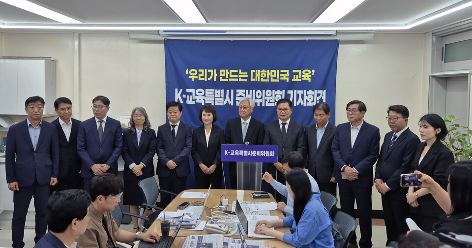 교육 대전환 시동…전남·광주통합, '대한민국 교육 표준' 설계 - 교육 | 코리아NEWS