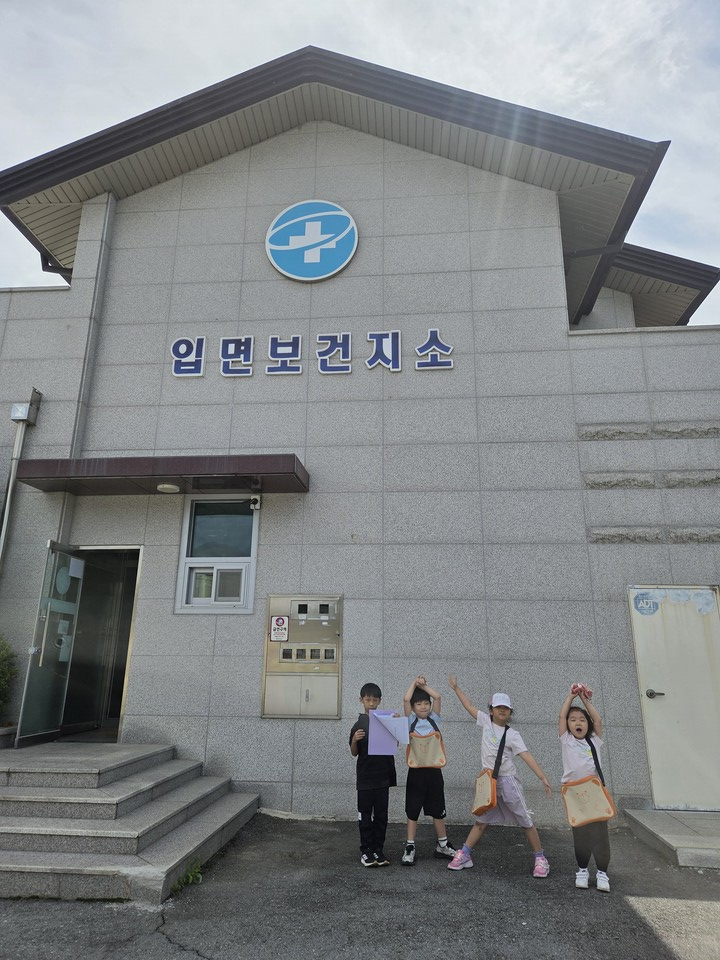 입면초 1~2학년, 교실 밖으로 나가 우리 마을 탐험대 출동 - 교육 | 코리아NEWS