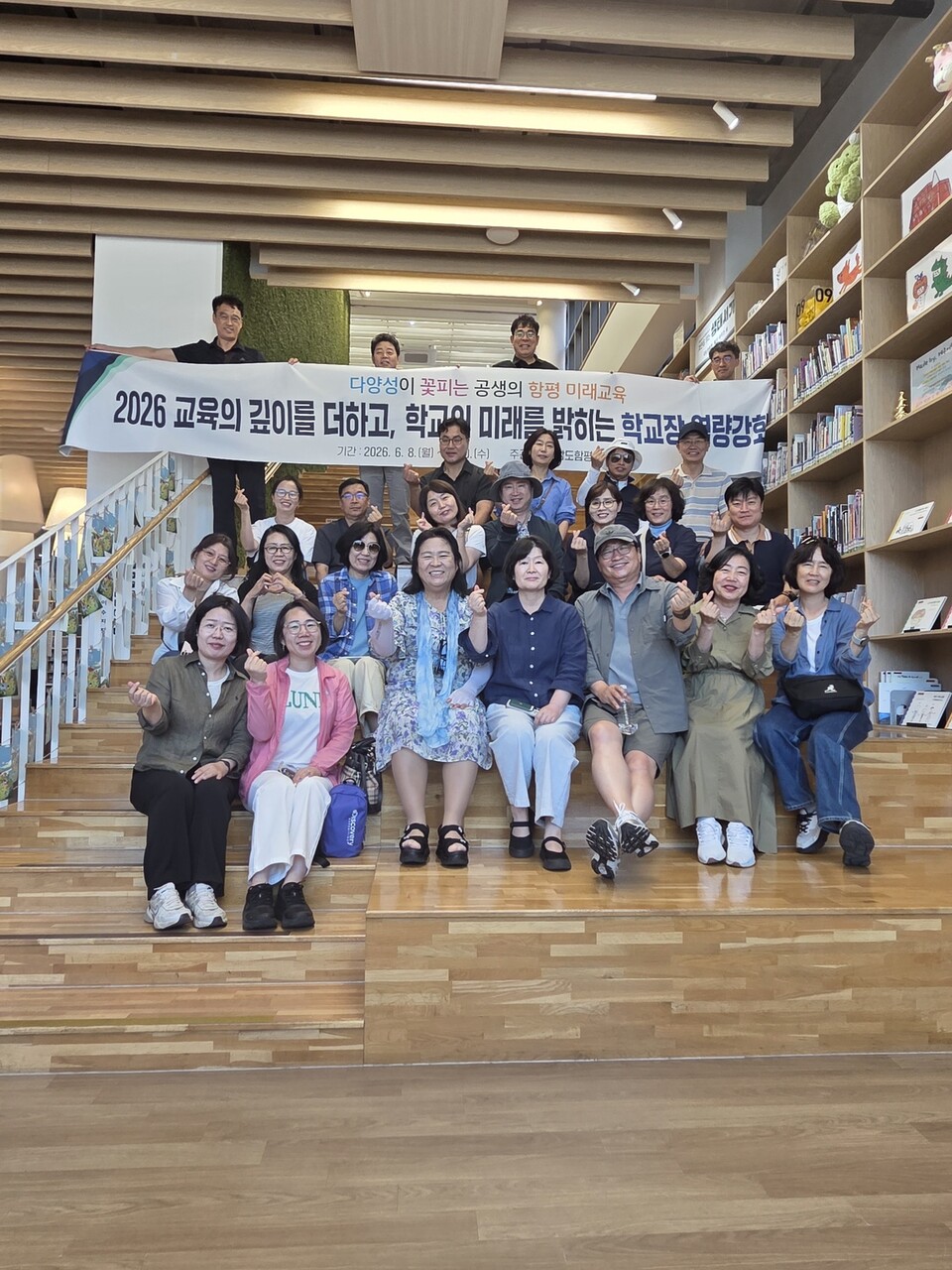 함평 교육장, 제주서 미래 교육 비전 발견하다 - 환경 | 코리아NEWS