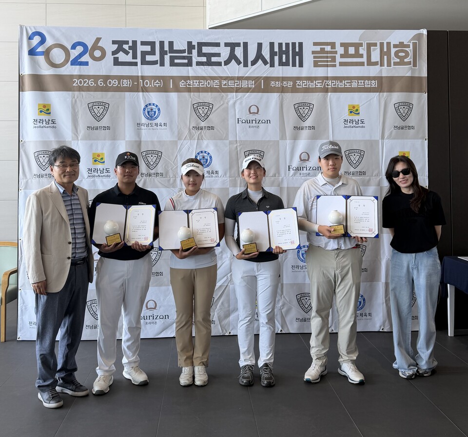 함평골프고, 전라남도지사배 남·여 고등부 석권하며 최강위상 입증 - 교육 | 코리아NEWS