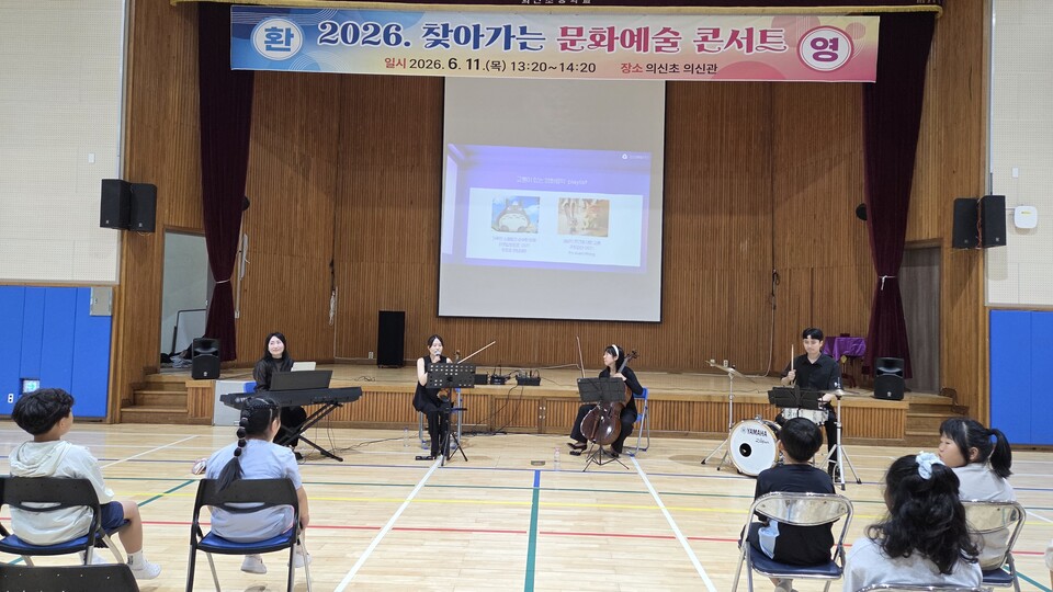 의신관, 마술·성악·클래식 조화로 ‘잊지 못할 무대’ 완성 - 문화 | 코리아NEWS