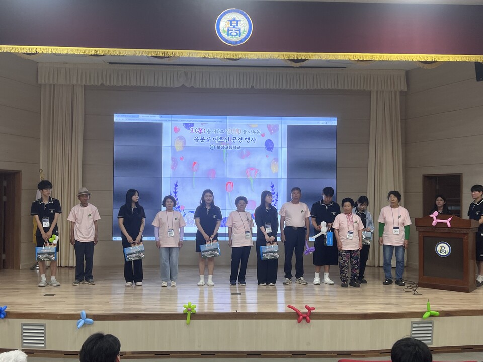 보성고 ‘용문골 어르신 공경 행사’, 세대 공감과 효 실천의 장 - 교육 | 코리아NEWS