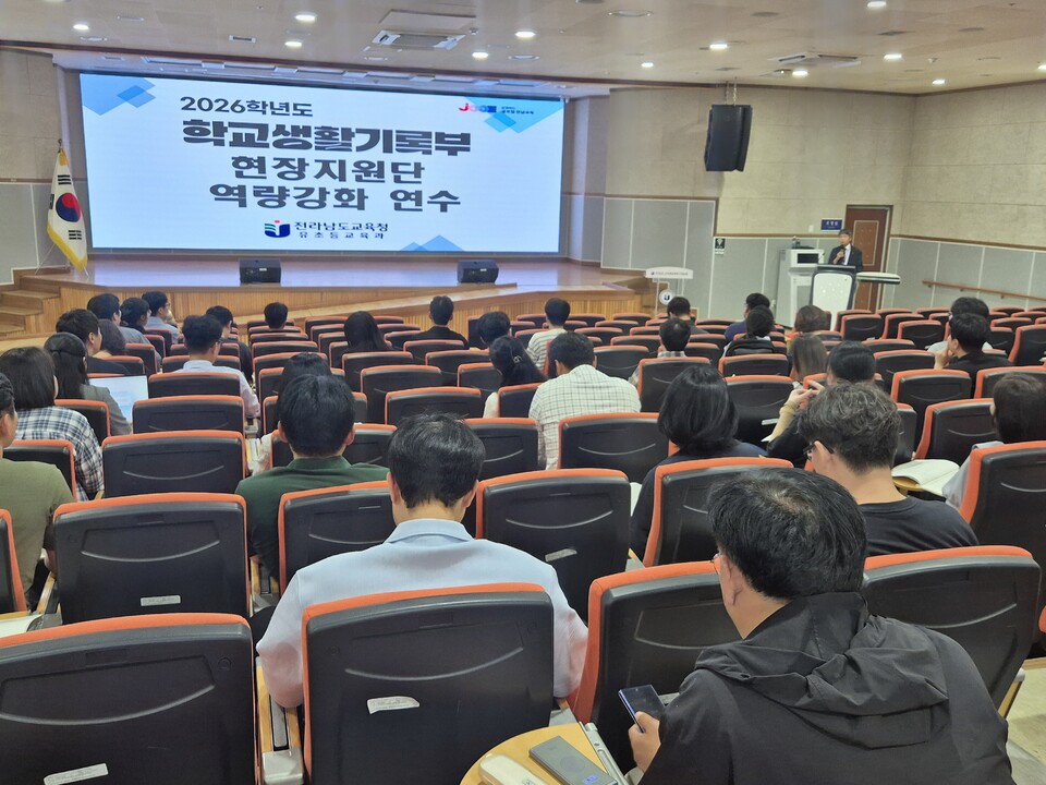 전남교육청, AI 활용 기준 제시…‘학생생활기록부’ 신뢰 높인다 - 교육 | 코리아NEWS