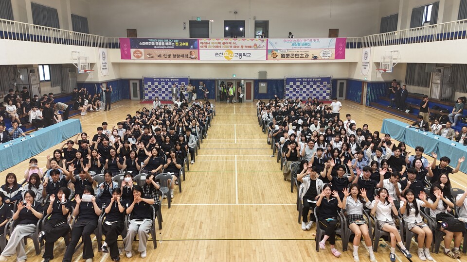 AI 시대를 이끄는 ‘2026 전남상업경진대회’ 성황리 폐막 - 교육 | 코리아NEWS
