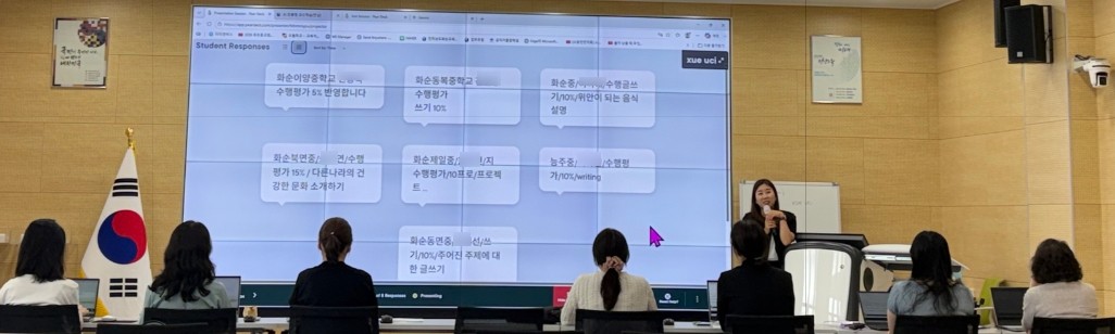 화순교육지원청, 중학교 IB 연계 서·논술형 평가 고도화 연수 실시 - 교육 | 코리아NEWS