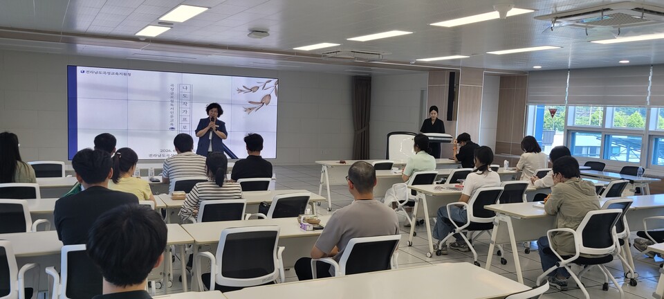 곡성교육, '나도작가 프로젝트' 교사 역량강화 연수 진행 - 교육 | 코리아NEWS