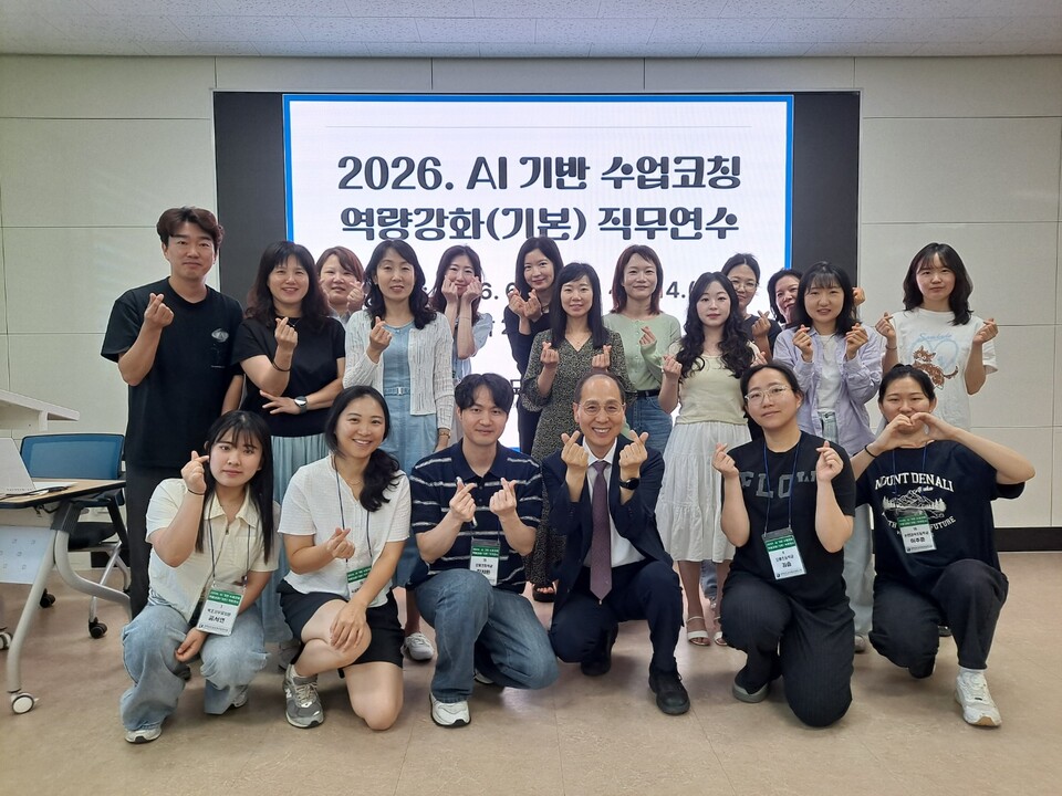 AI로 내 수업을 분석하고 개선한다, 전남교육연수원 새로운 교사 연수 - 교육 | 코리아NEWS