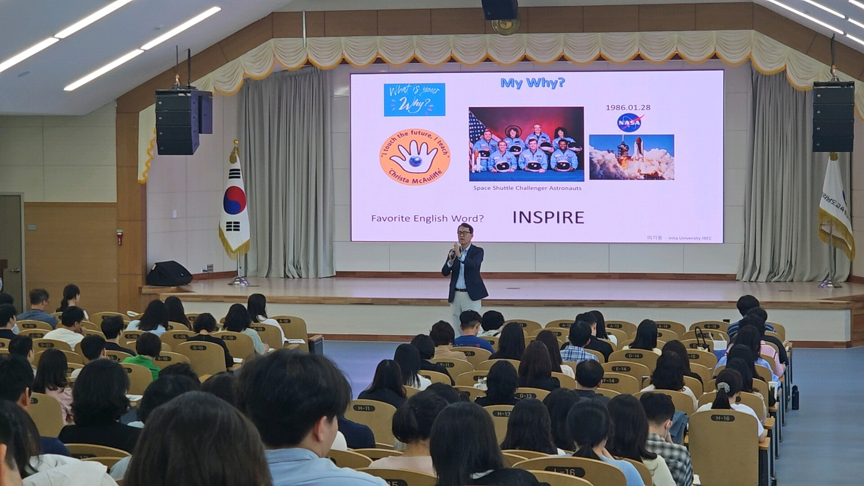 전남교육연수원, 'IB 더 가깝게 더 쉡게'… 교실 속 수업 혁신 위한 직무연수 - 교육 | 코리아NEWS
