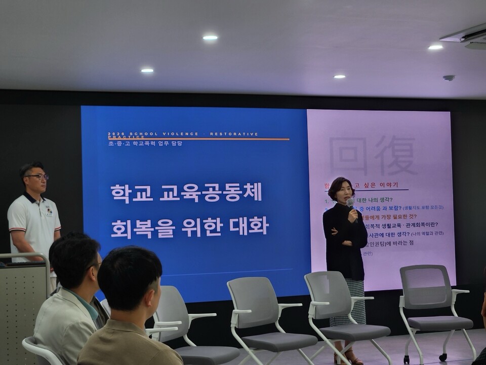 나주교육, 학교폭력 대응 패러다임 전환…관계 회복이 최우선 - 교육 | 코리아NEWS