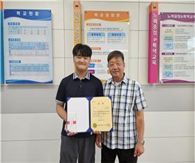 에너지 낭비 제로 실현! 녹동중, 전남과학발명품대회 우수상 수상 - 교육 | 코리아NEWS